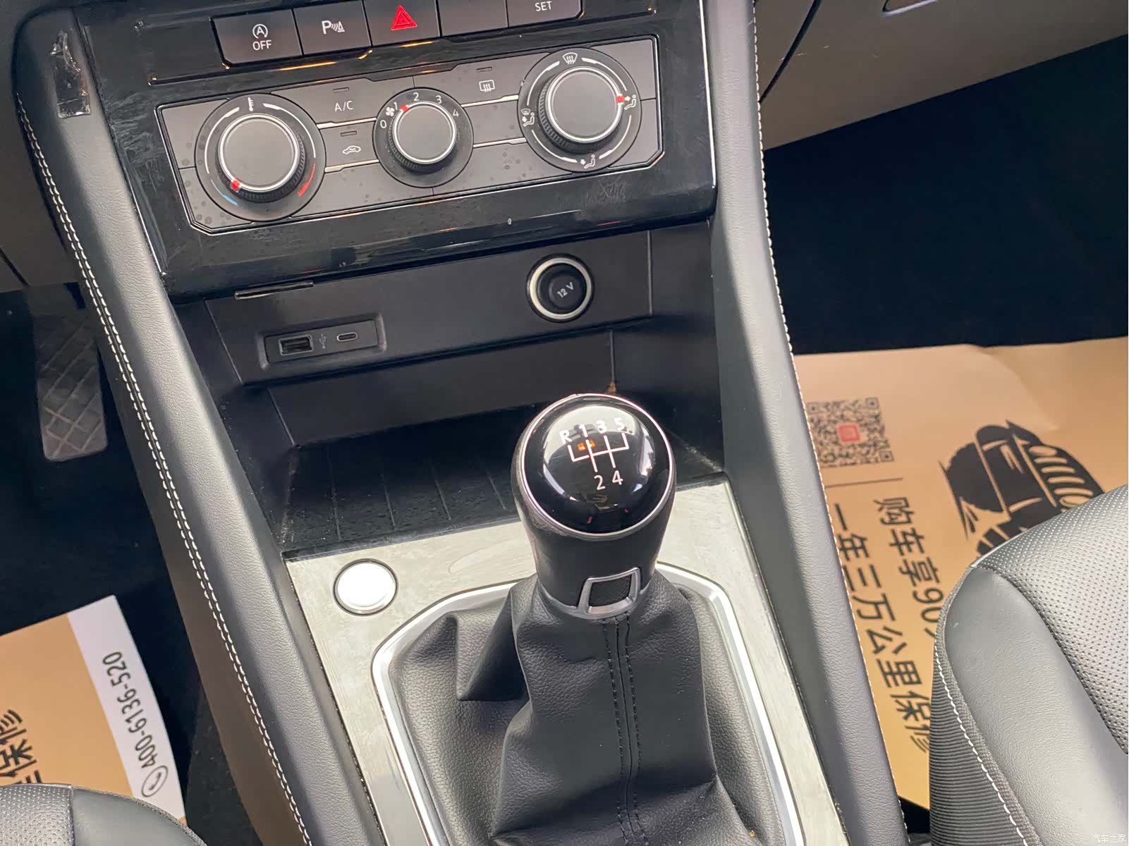 Volkswagen VS5, 2024 16