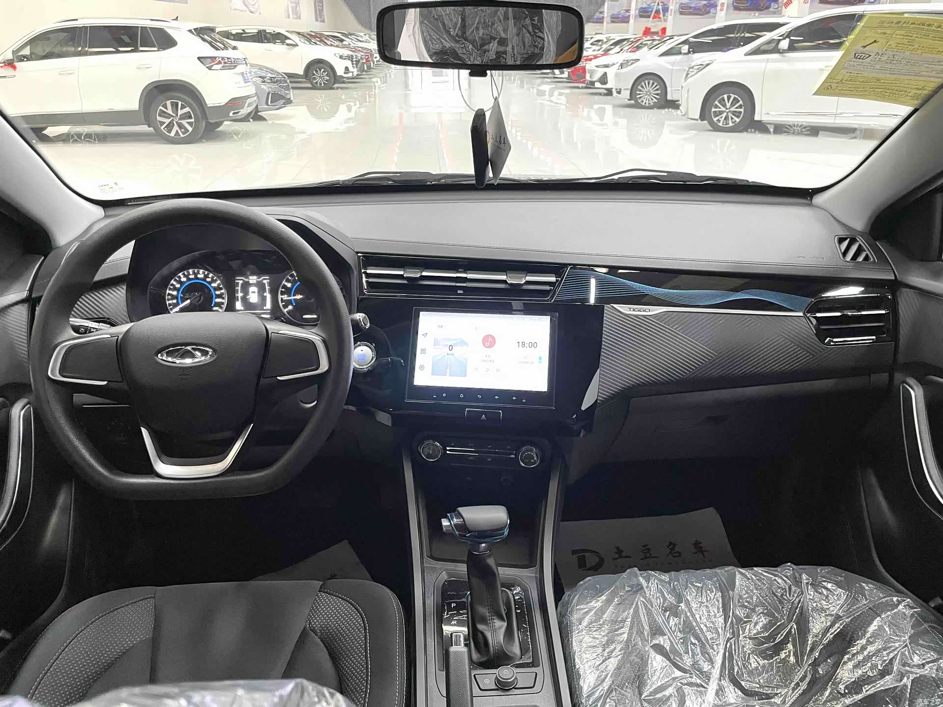 Chery 3x, 2025 9