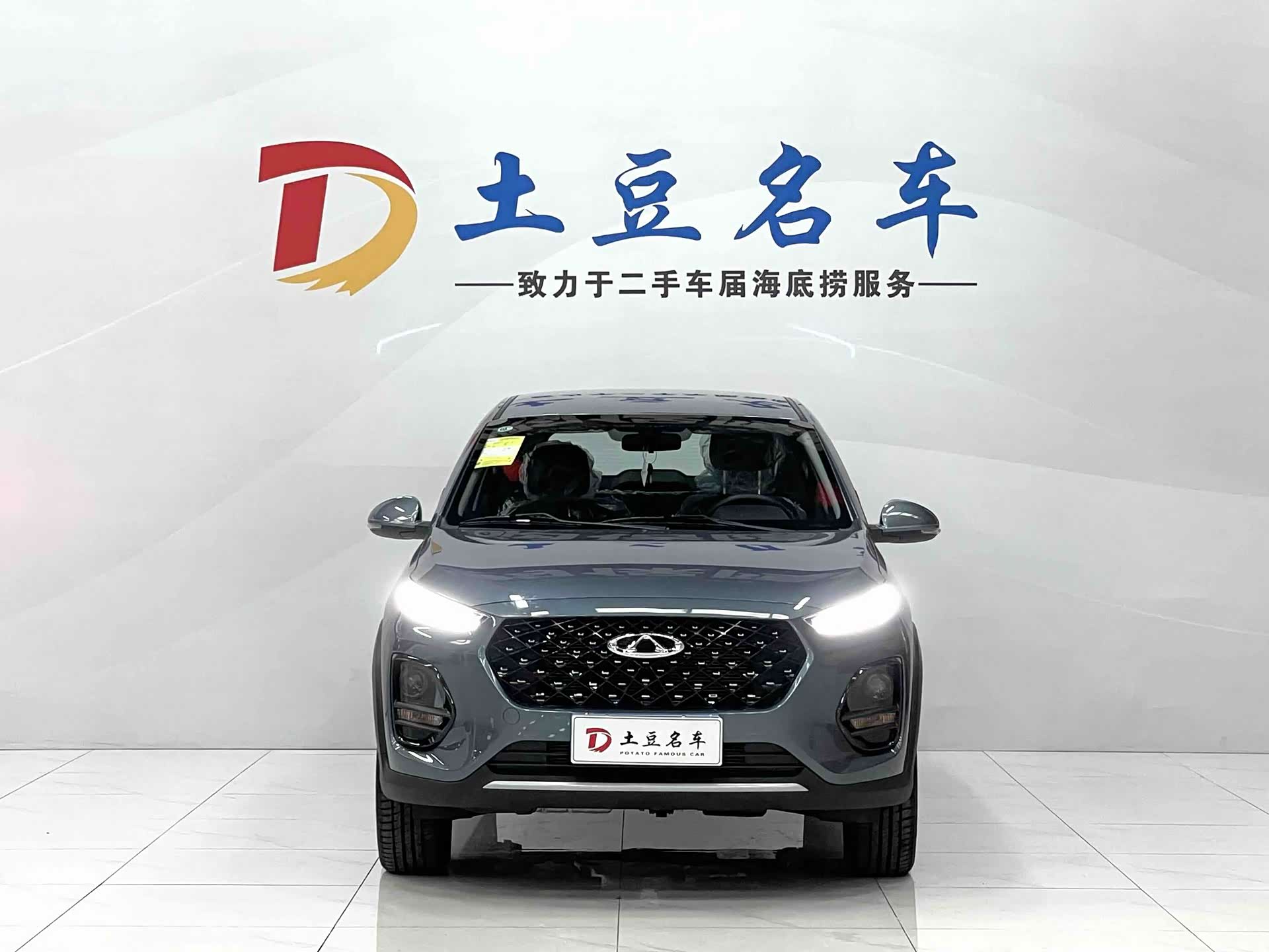 Chery 3x, 2025 2