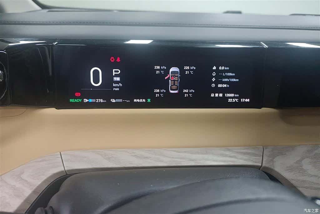 Trumpchi E8, 2024 14