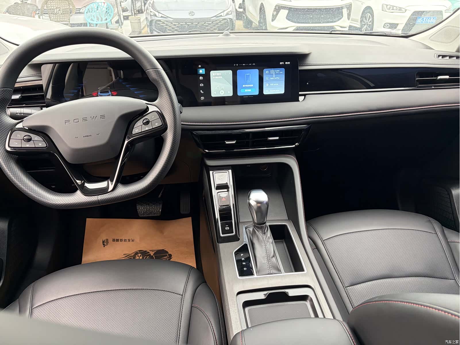 Roewe i5, 2025 8