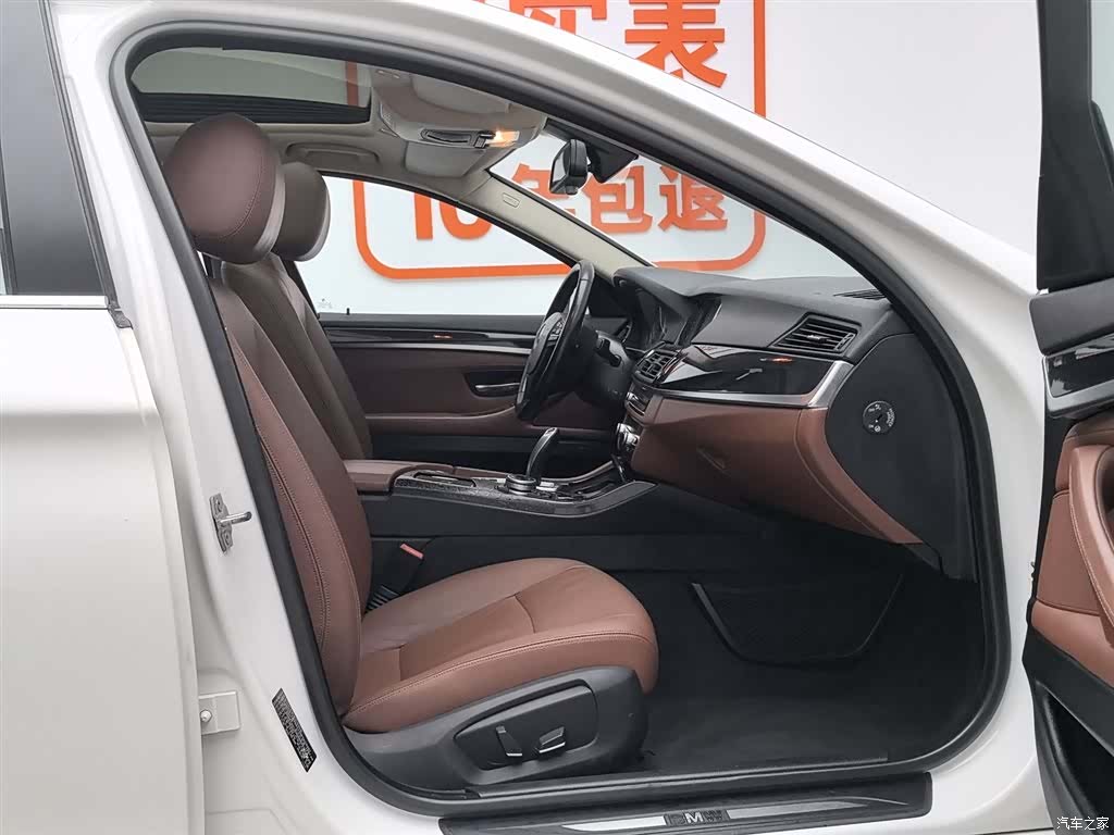 BMW 5 Series, 2015 23