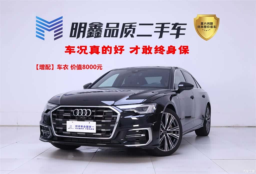 Audi A6L, 2024 1