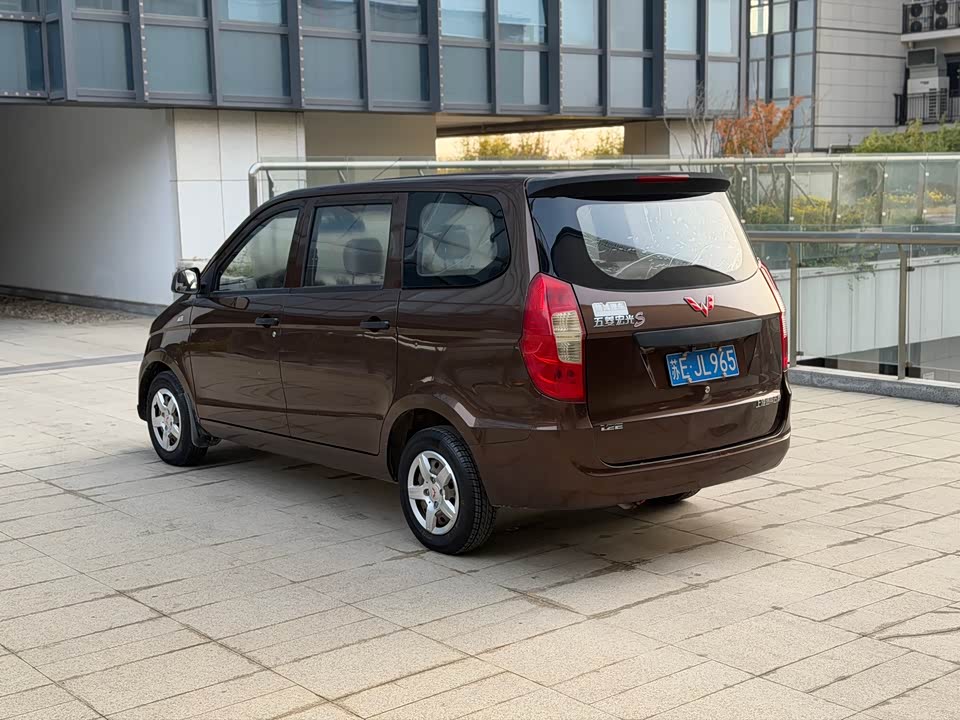 Wuling Wuling Hongguang