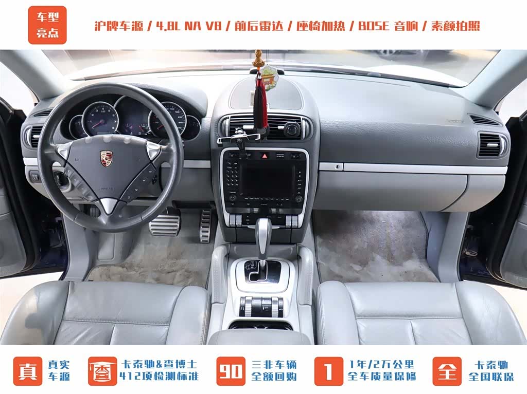 Porsche Cayenne, 2008 8