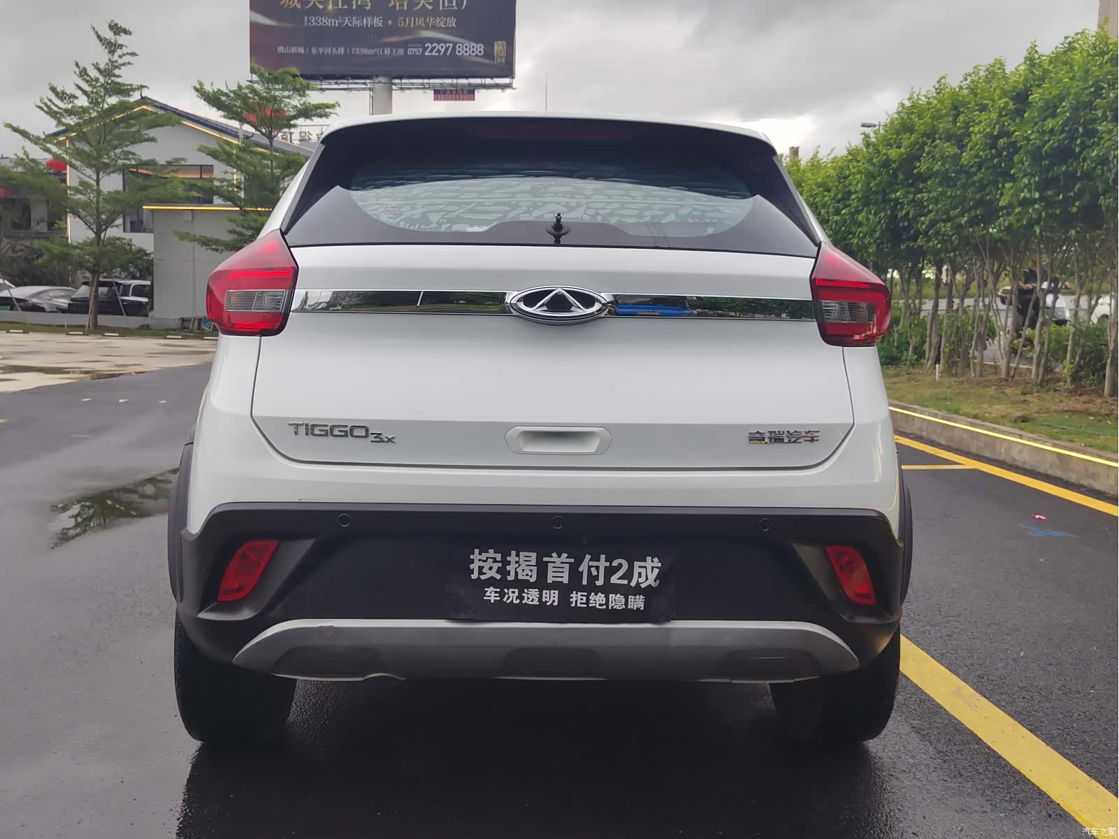 Chery 3x, 2018 6