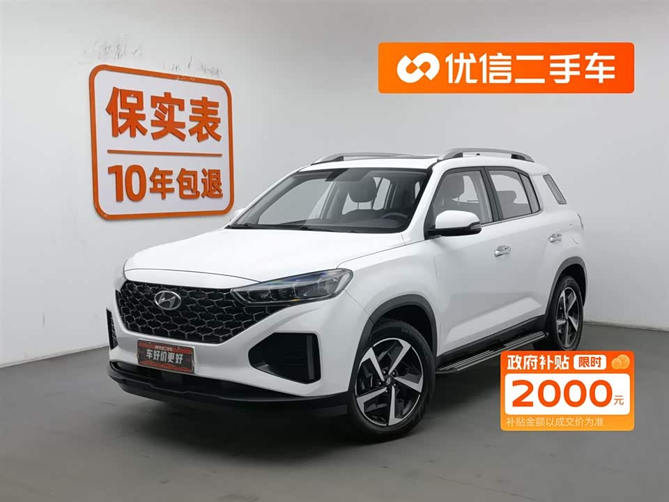 Hyundai Beijing ix35