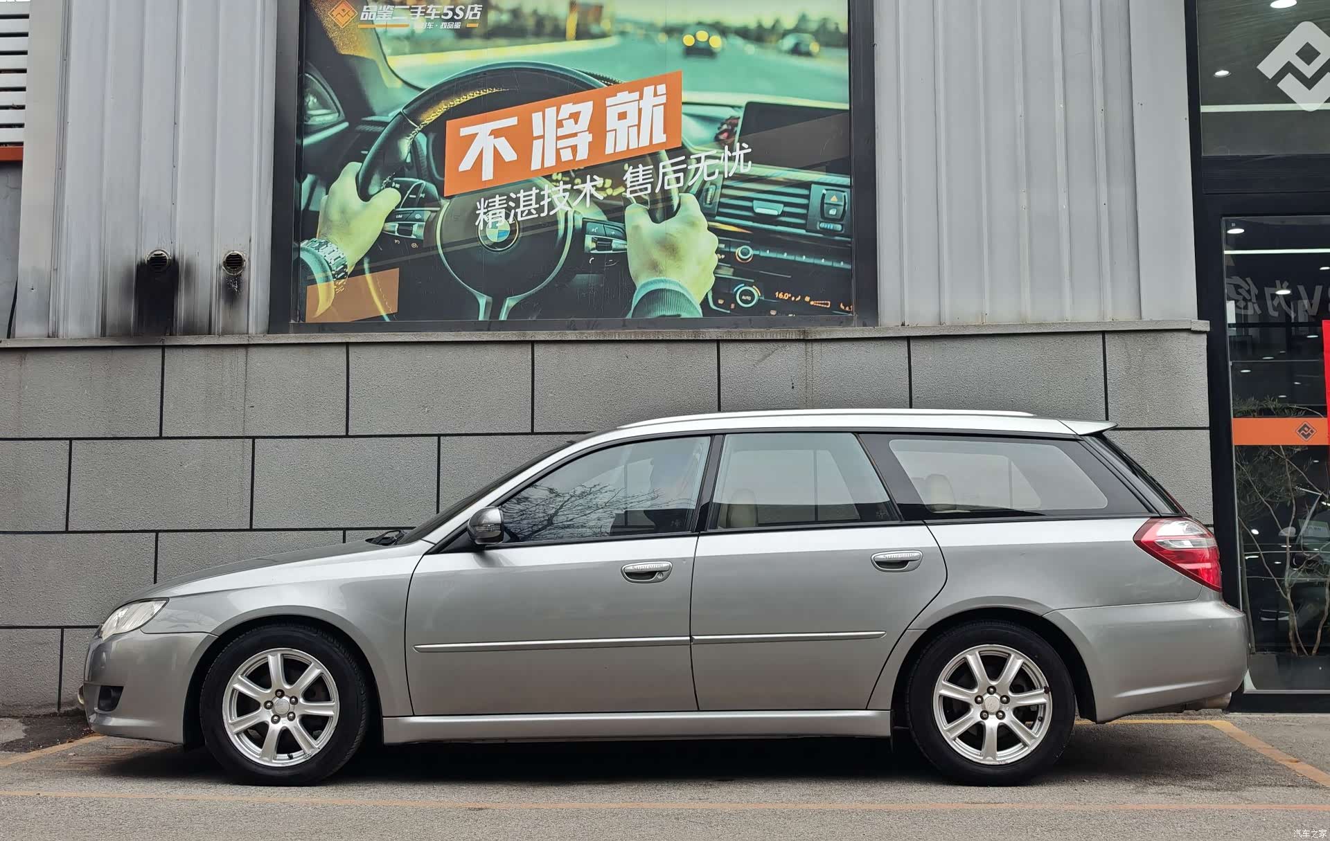 Subaru Legacy, 2006 6
