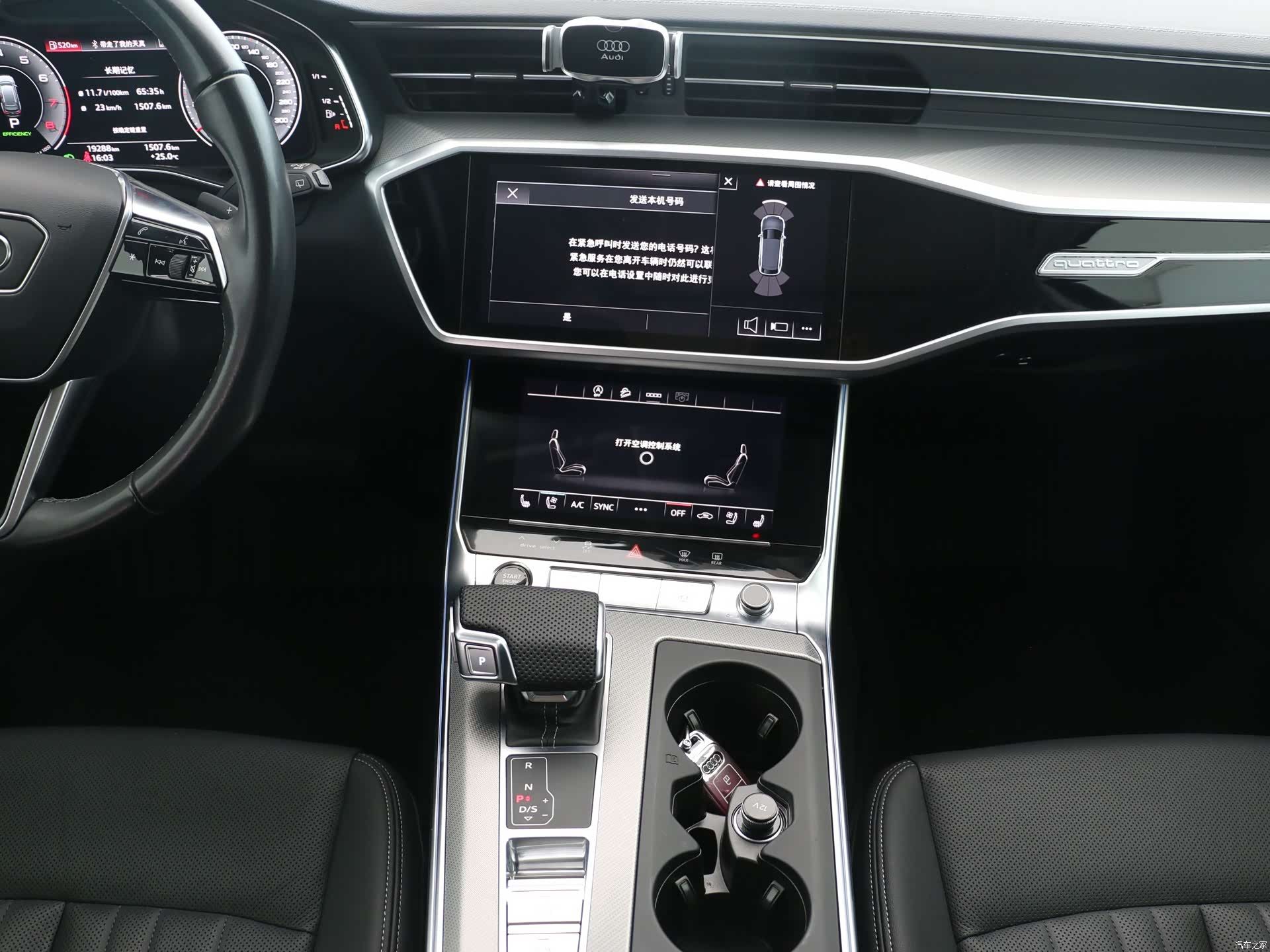 Audi A6, 2024 8