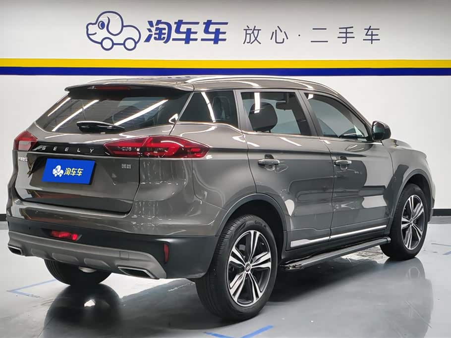 Geely Atlas