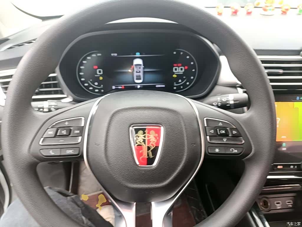 Roewe i5, 2020 11