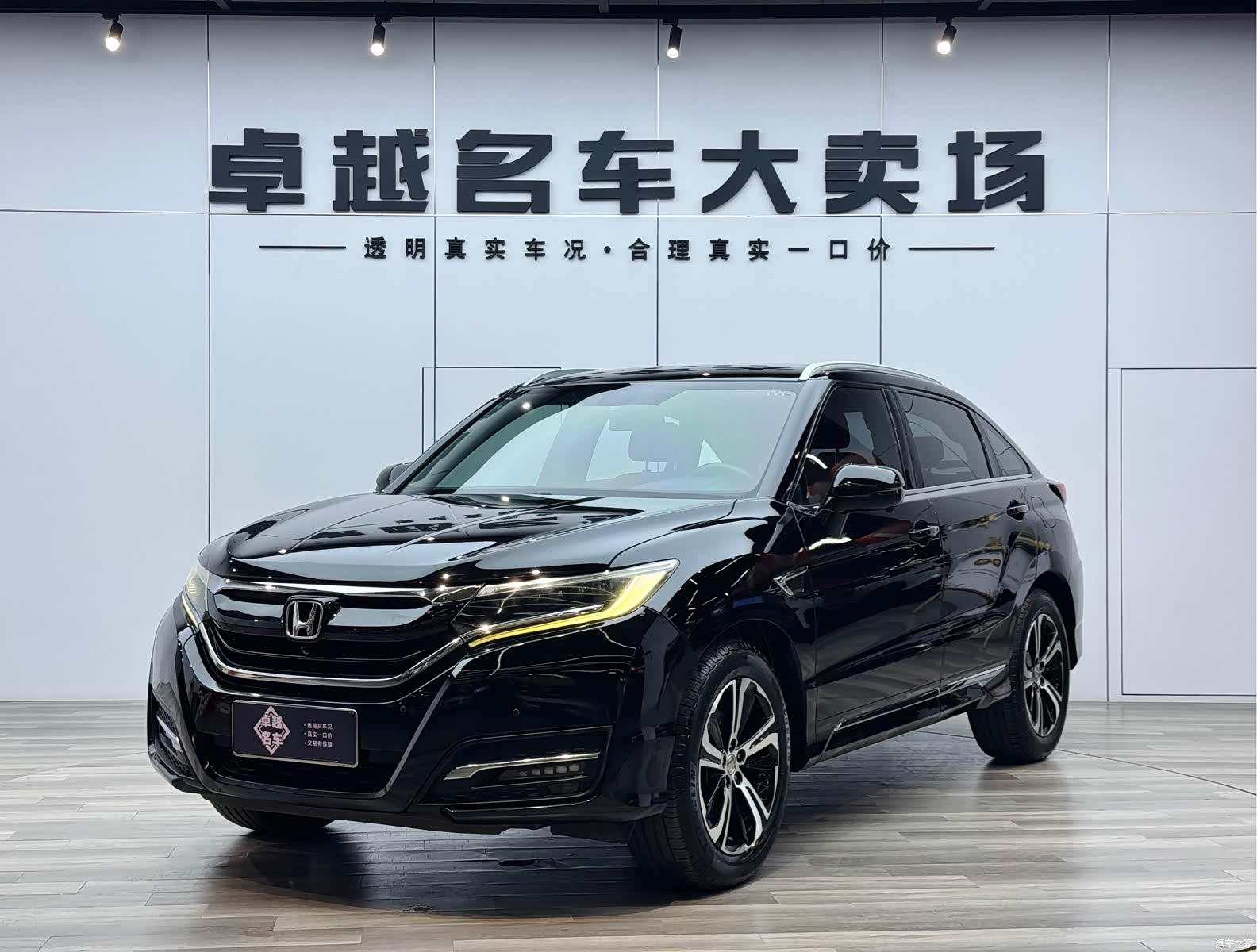 Honda UR-V, 2017 1