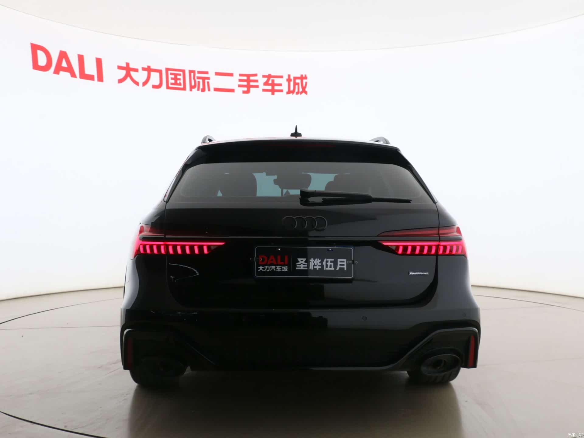 Audi A6, 2024 13