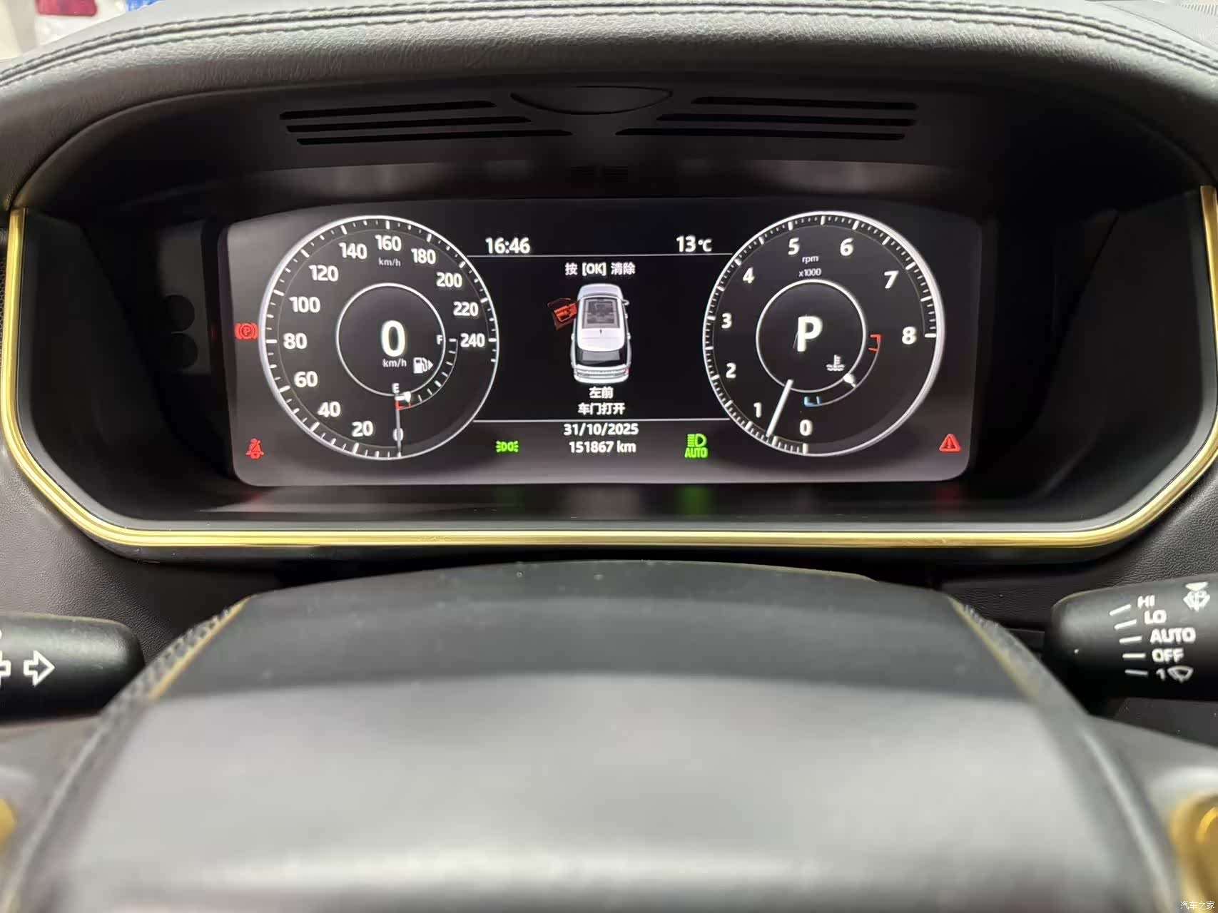Land Rover Range Rover, 2017 12