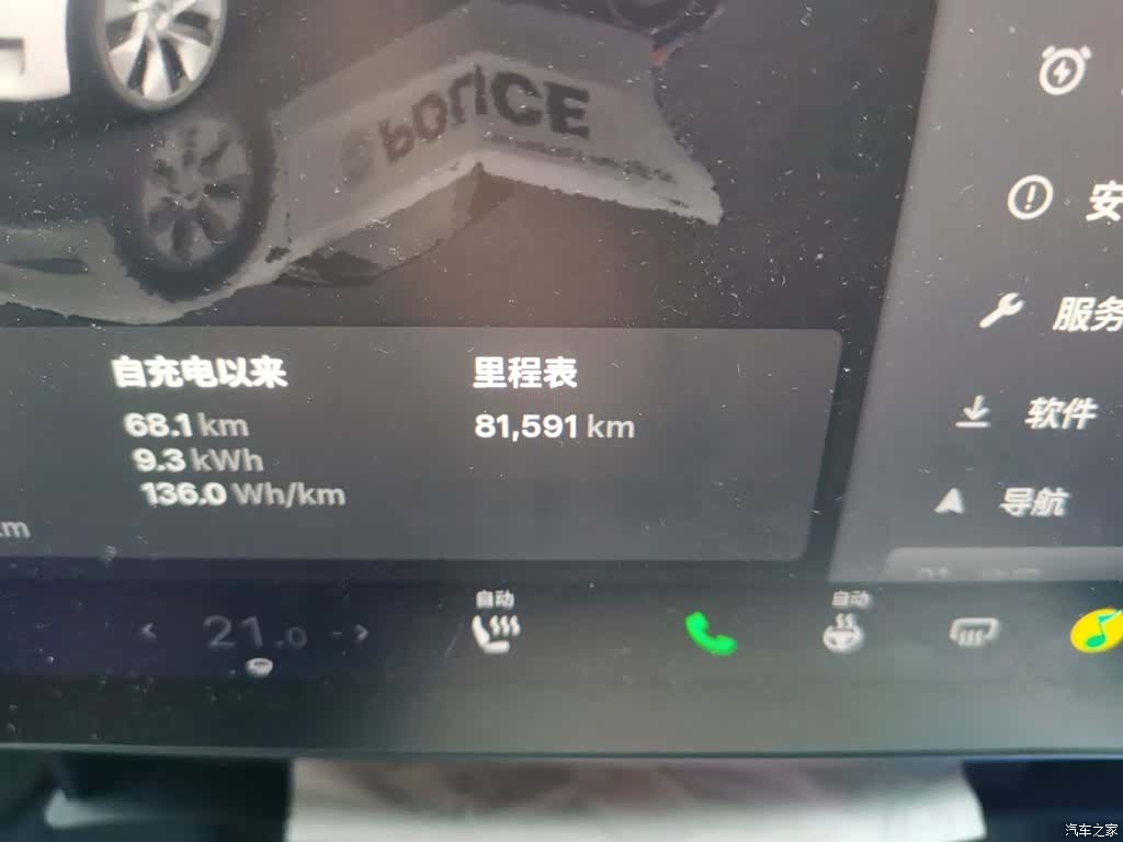 Tesla Model Y, 2023 все фото