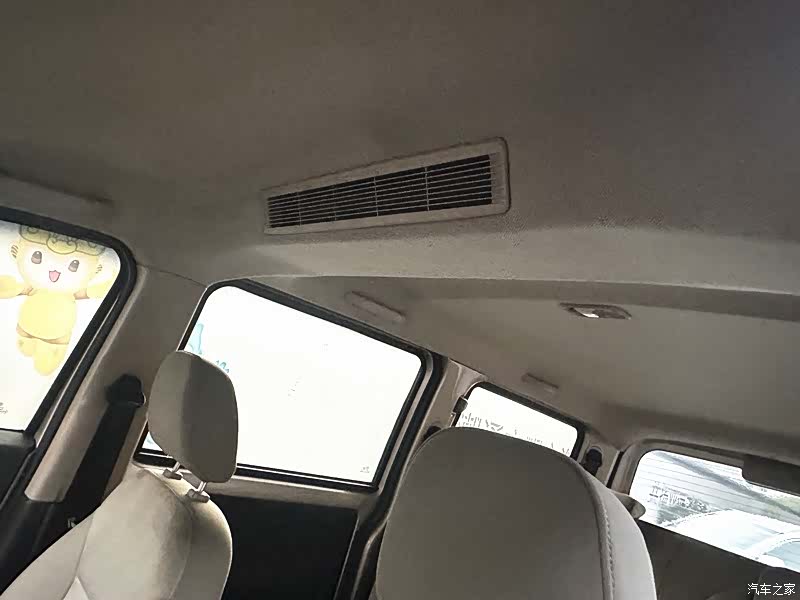 Wuling V, 2017 9