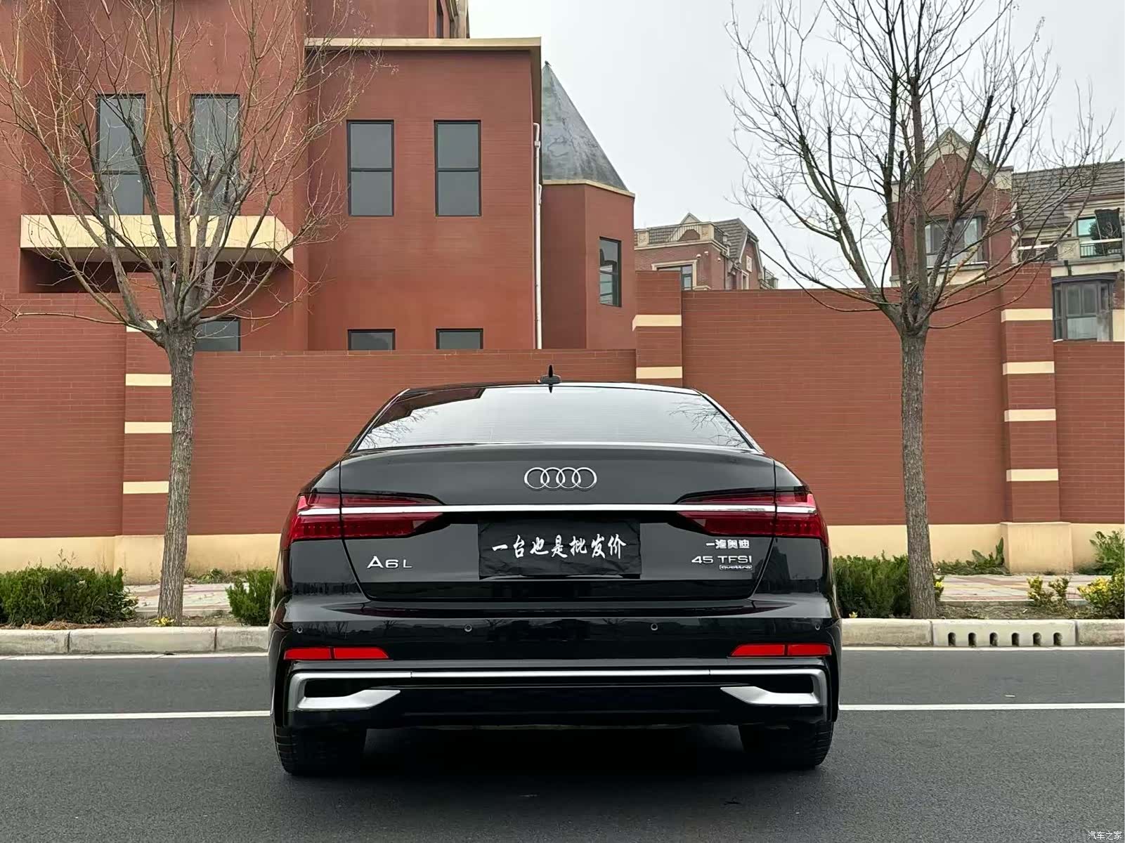 Audi A6L, 2023 15