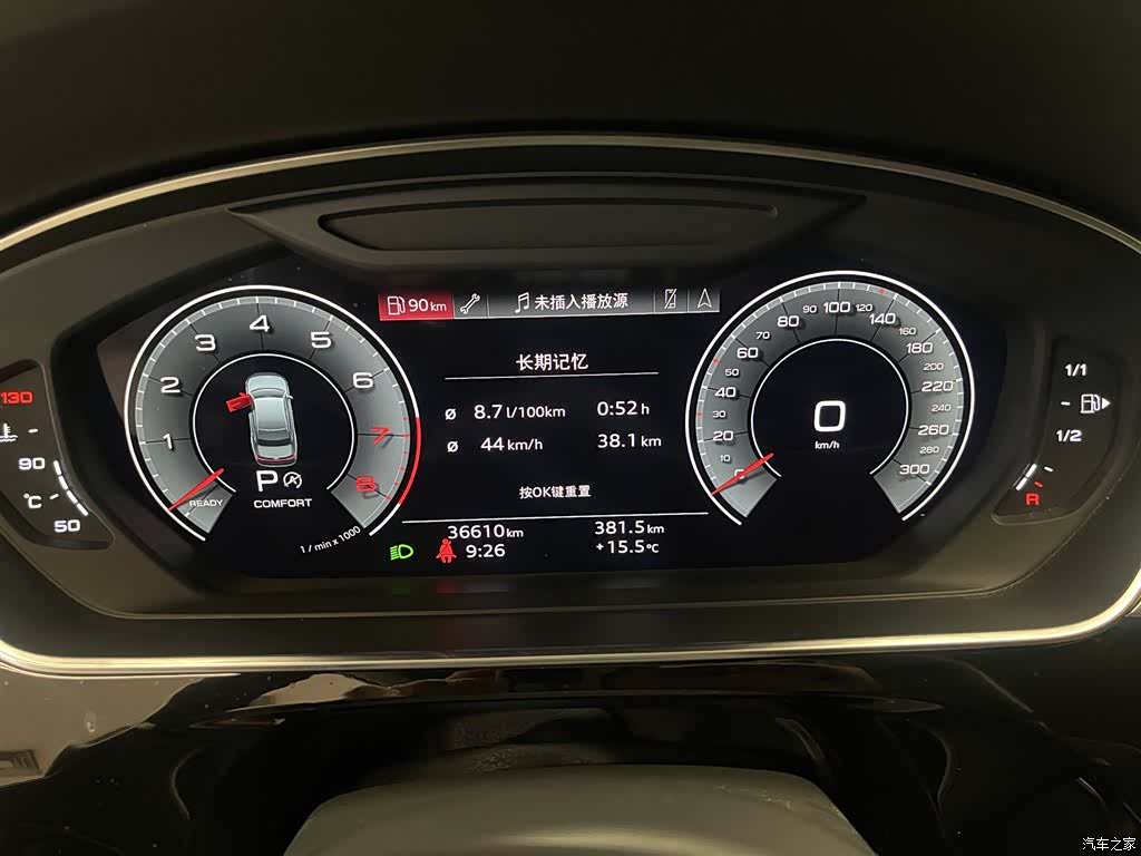 Audi A8L, 2023 14