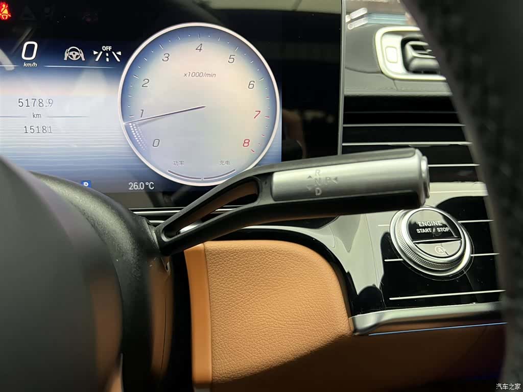 Mercedes-Benz S-Class, 2023 18