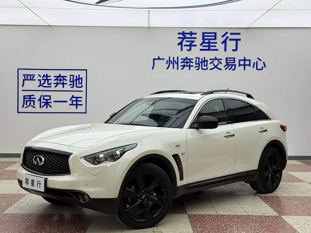 Infiniti QX70