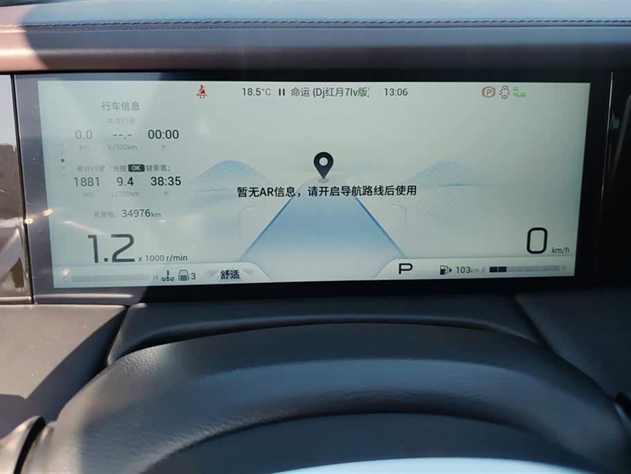 Trumpchi Trumpchi M8