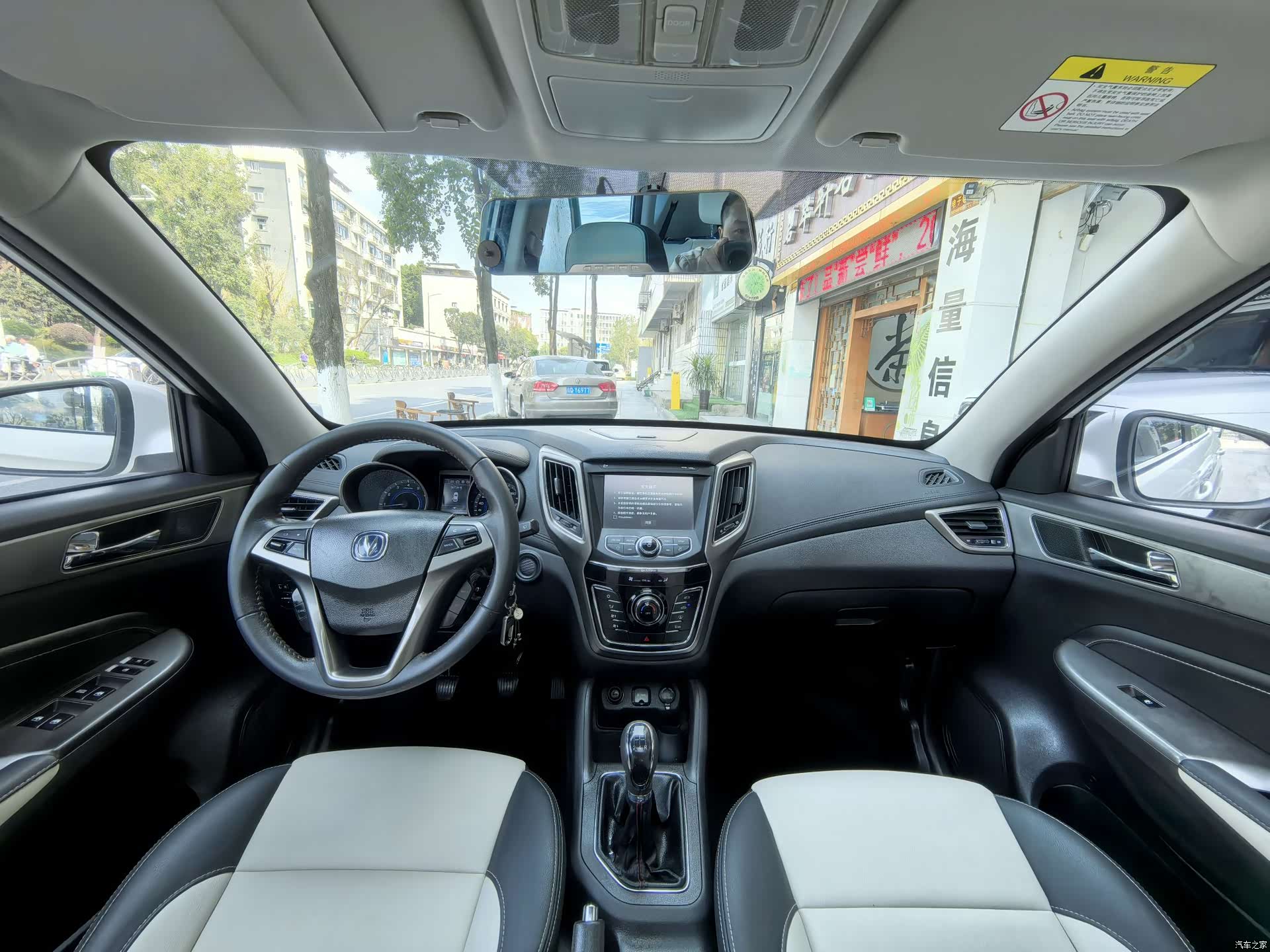Changan CS35, 2018 9