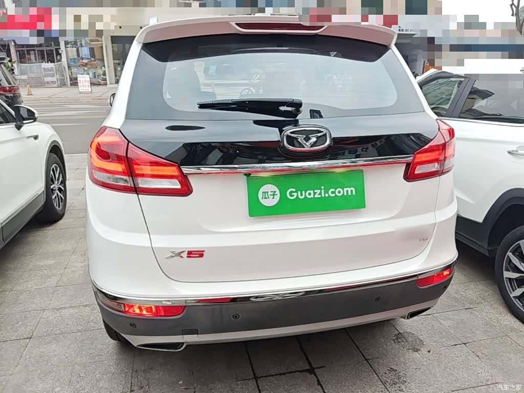 Cowin X5, 2020 6