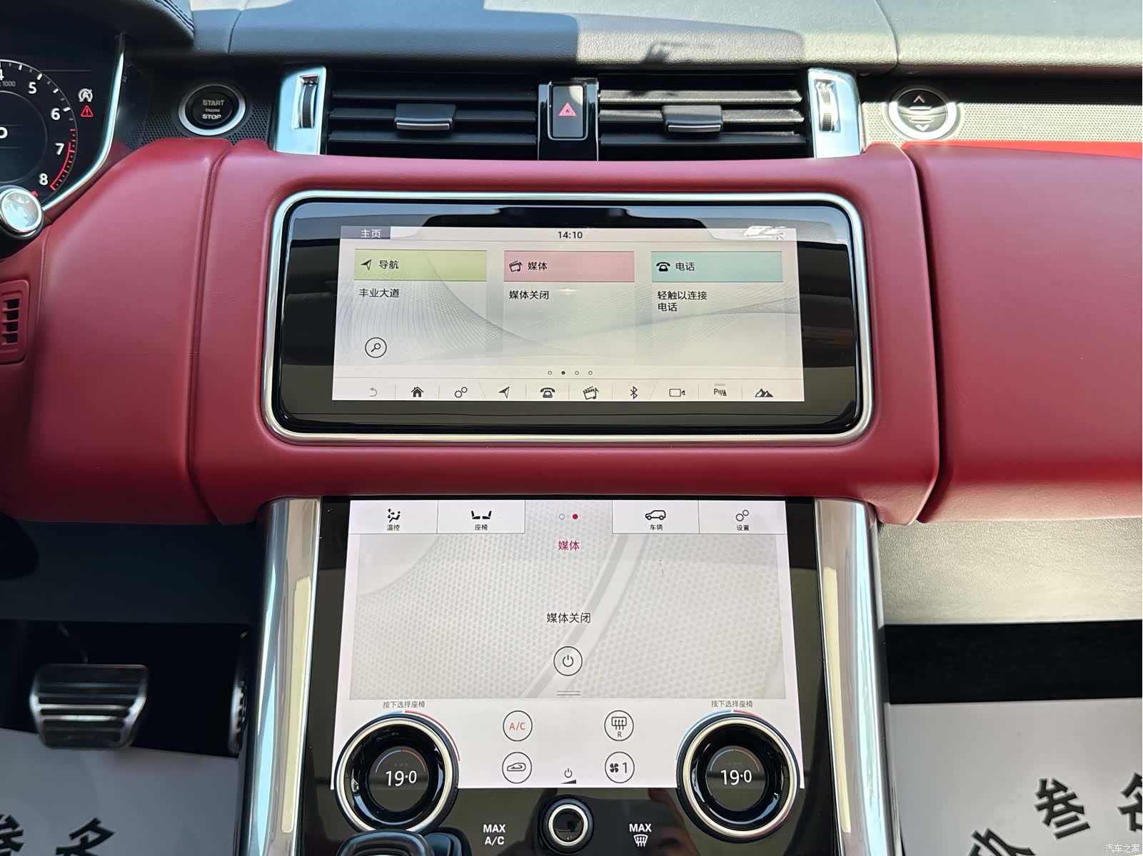 Land Rover Range Rover, 2021 15