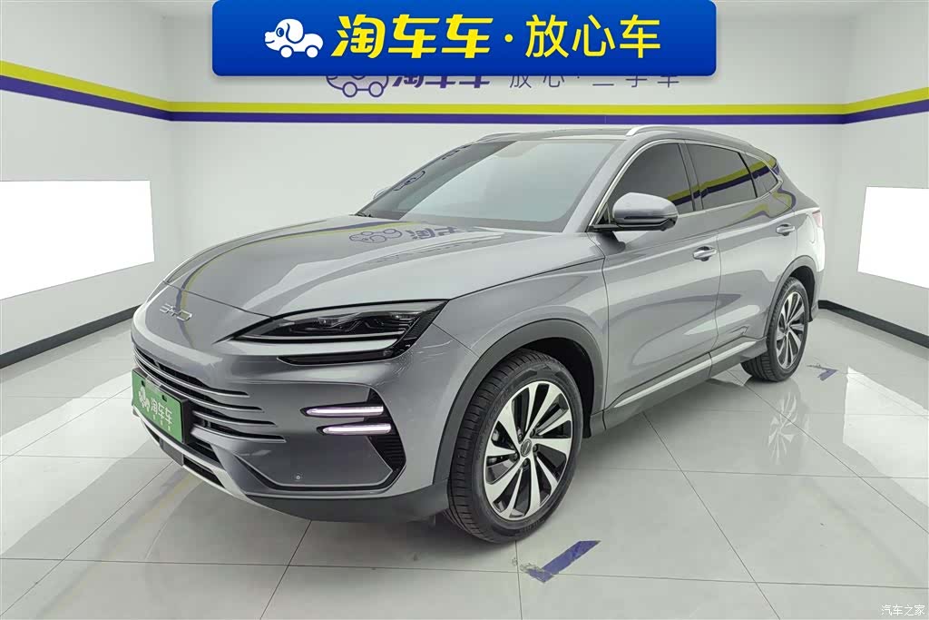 BYD Song