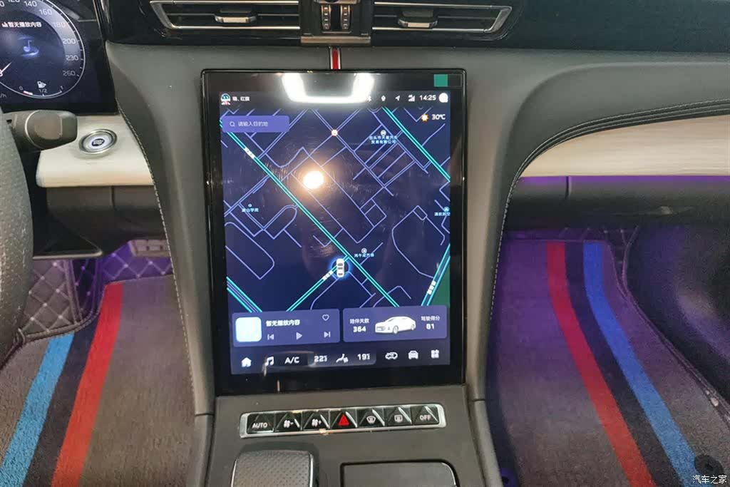 Hongqi H5, 2024 13