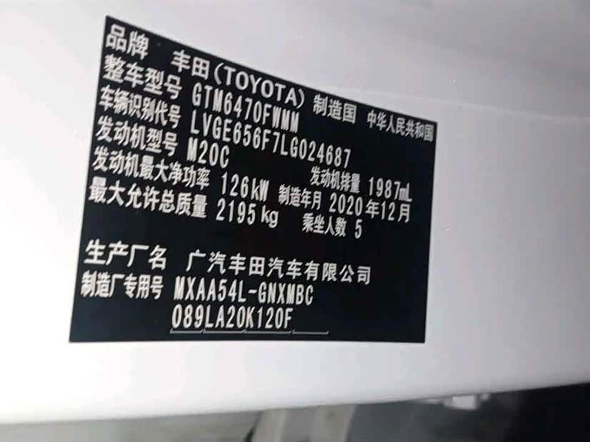 Toyota Wilanda Toyota Wilanda
