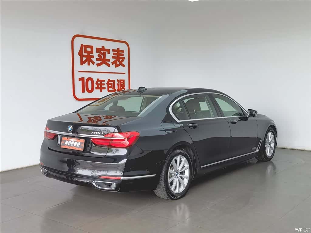 BMW 7 Series, 2017 2
