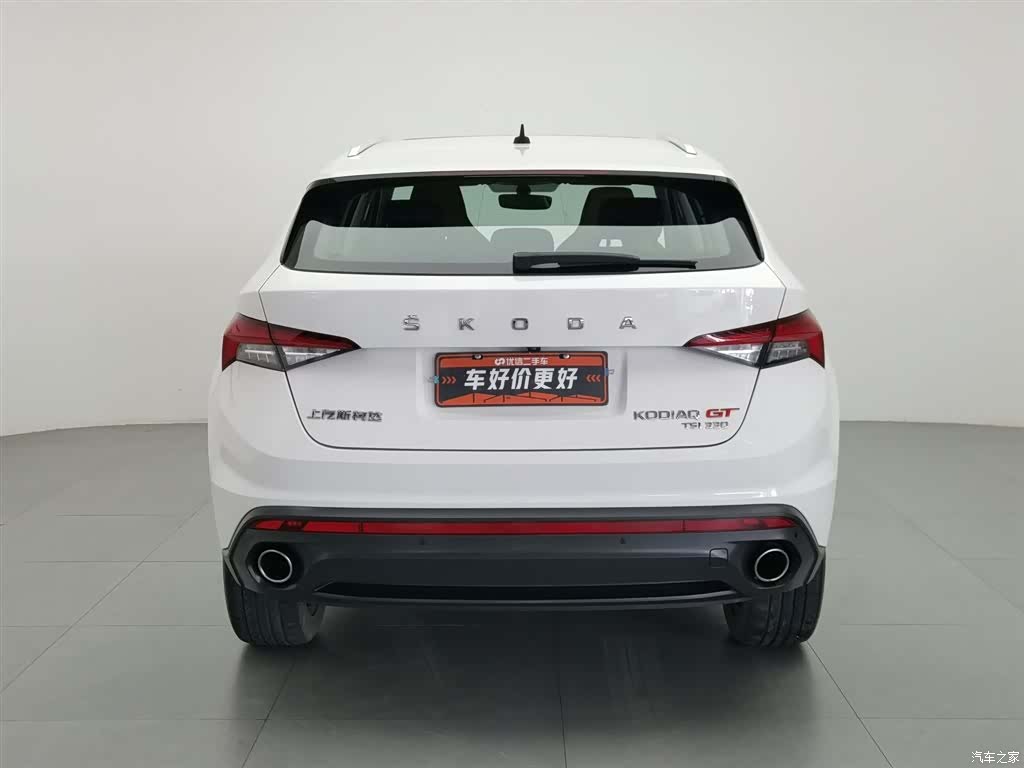 Skoda Kodiaq, 2020 4