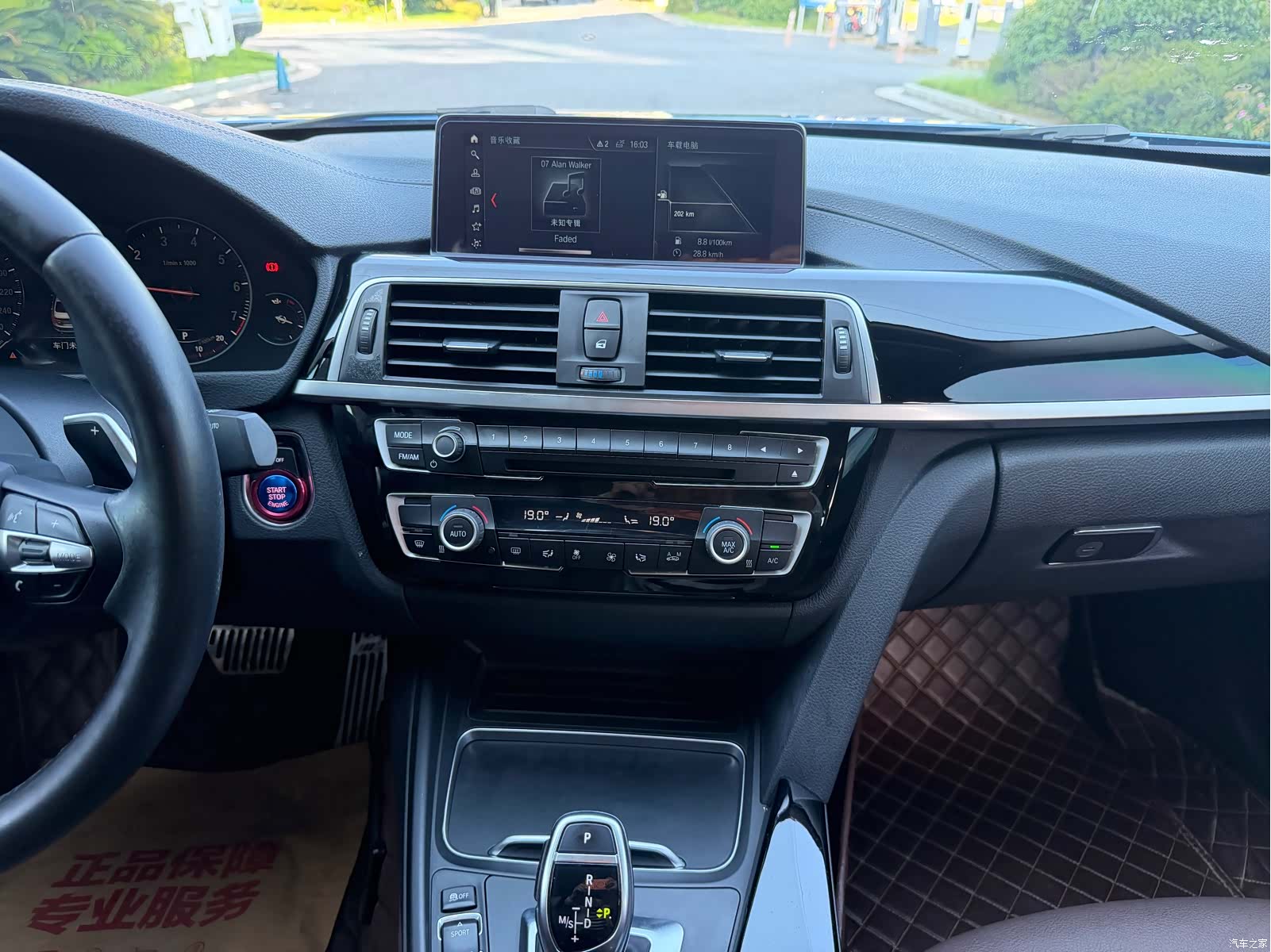 BMW 3 Series, 2018 12