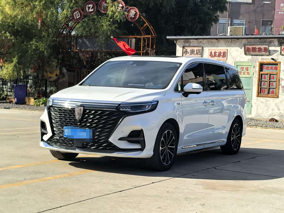 Roewe iMAX8