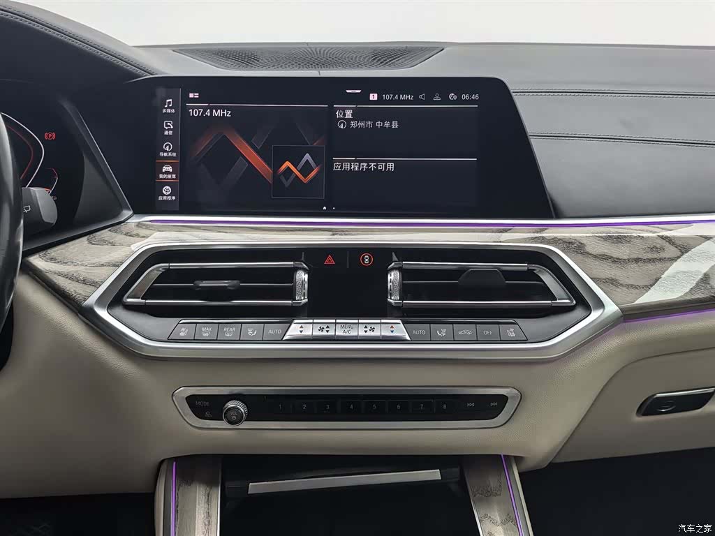 BMW X5, 2019 12