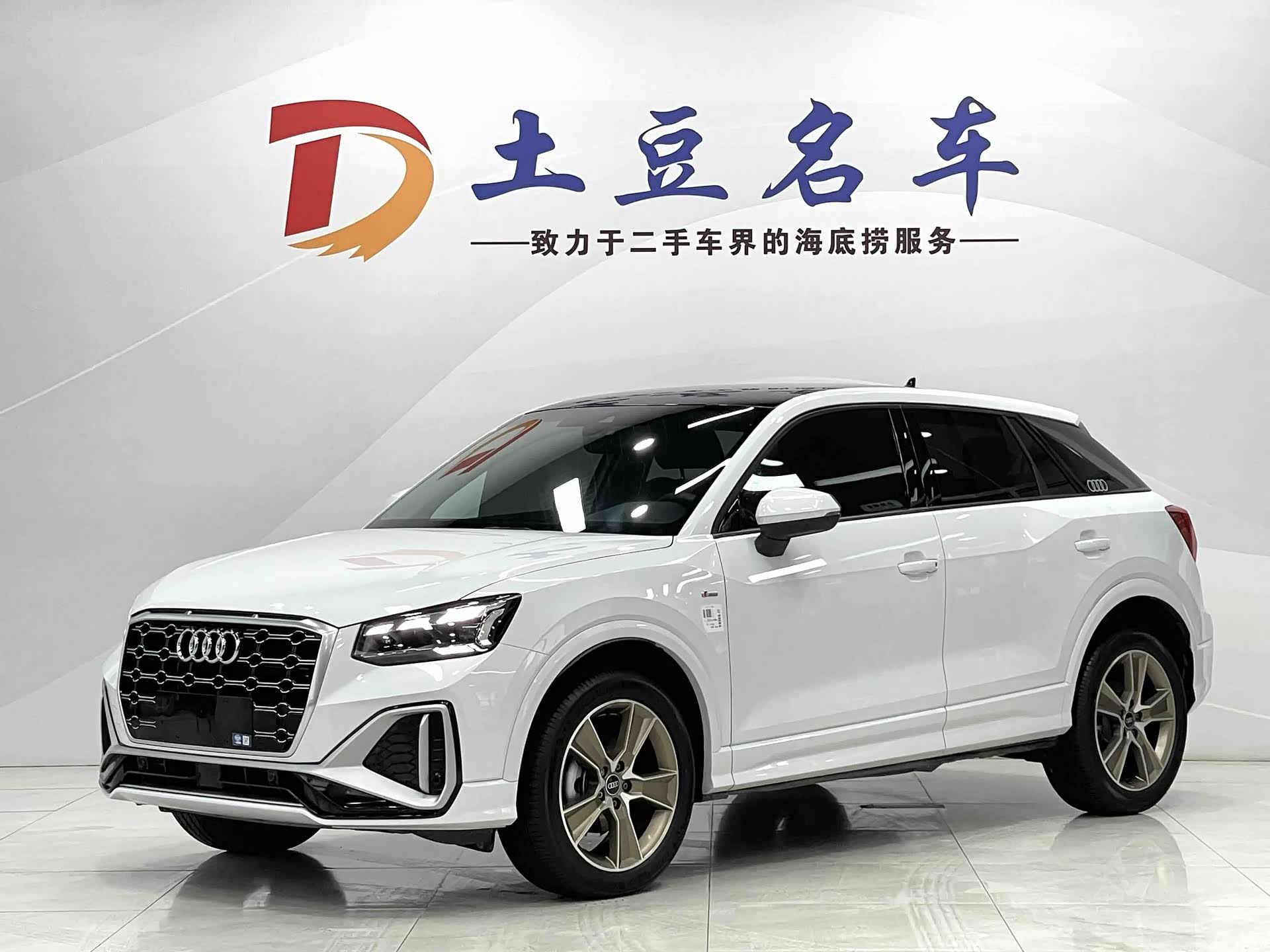 Audi Q2L, 2023 1