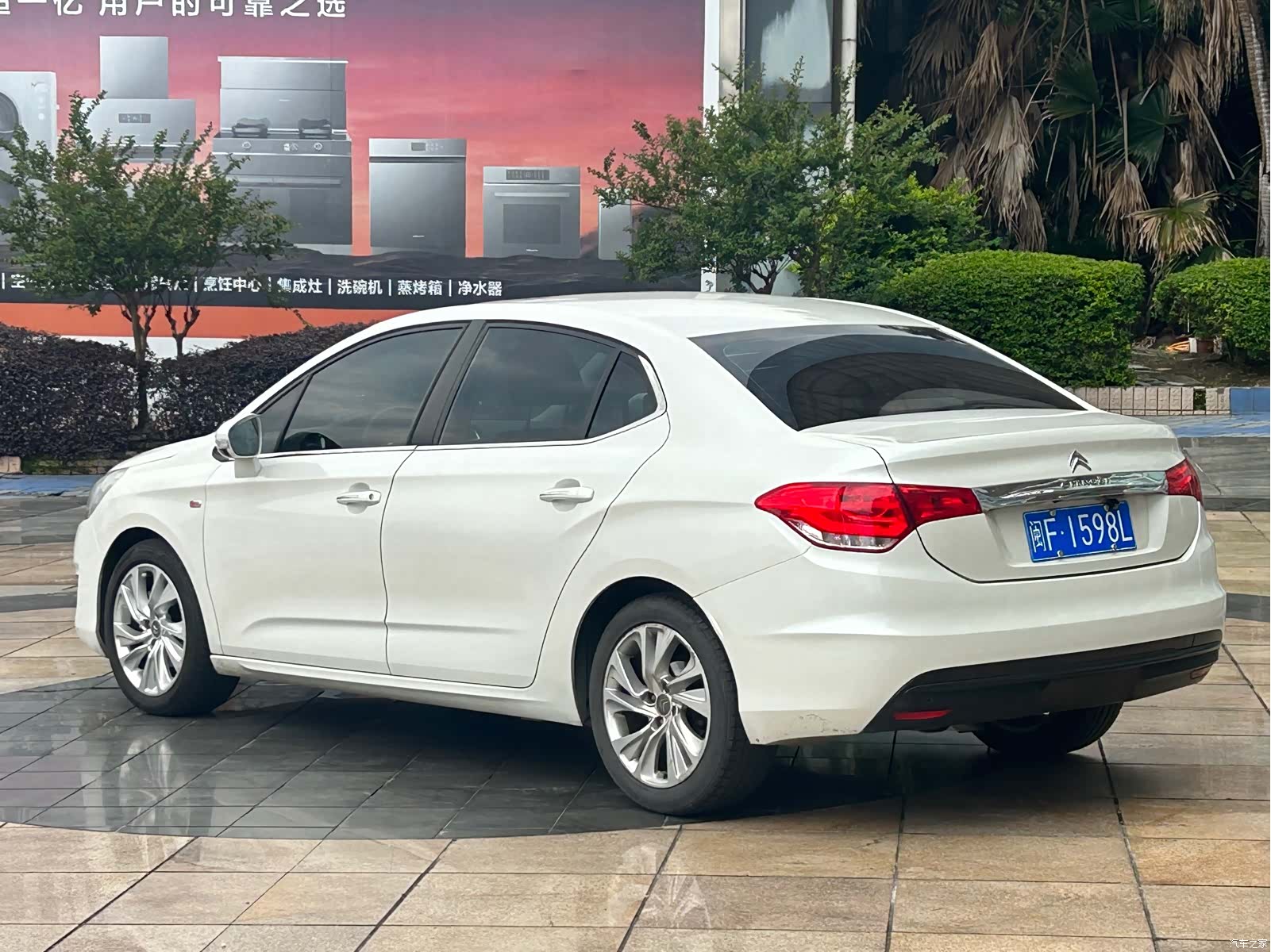 Citroen C4, 2015 7
