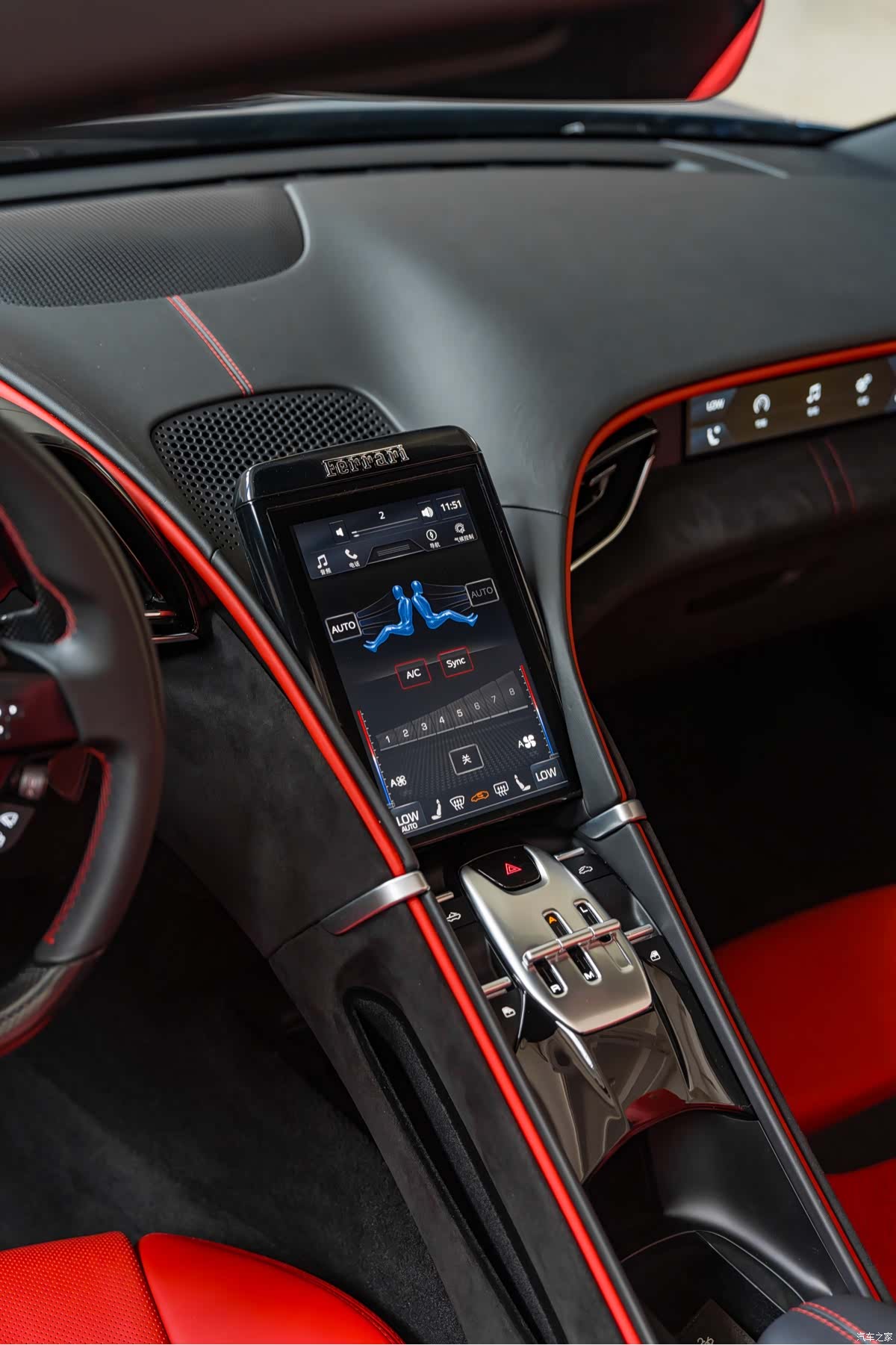 Ferrari Roma, 2025 8