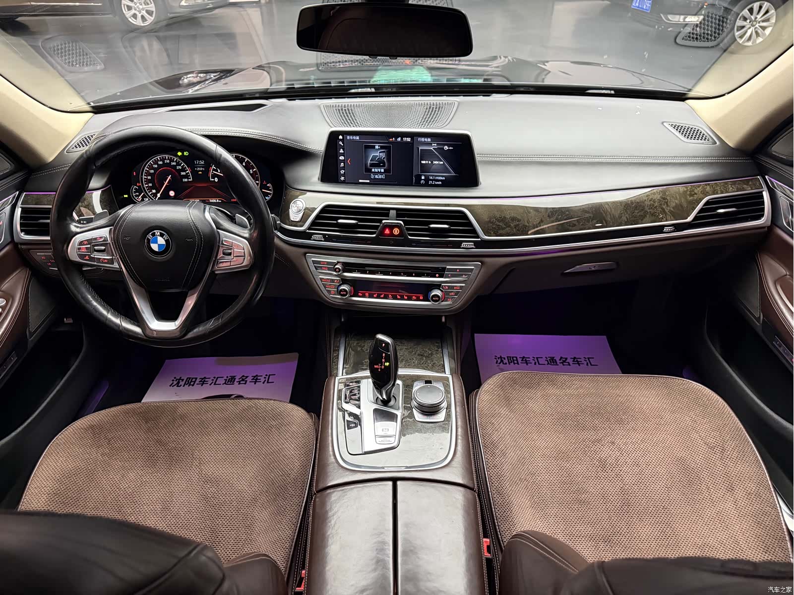 BMW 7 Series, 2016 18