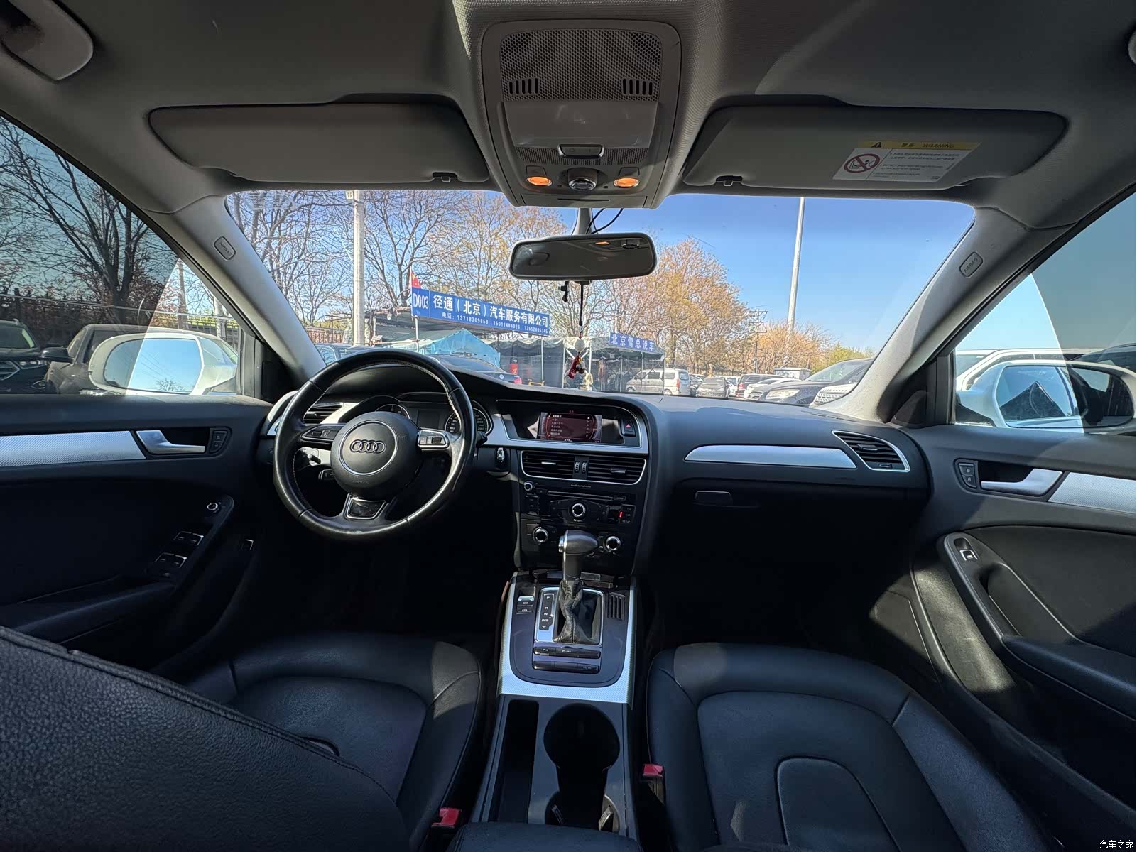 Audi A4L, 2014 4