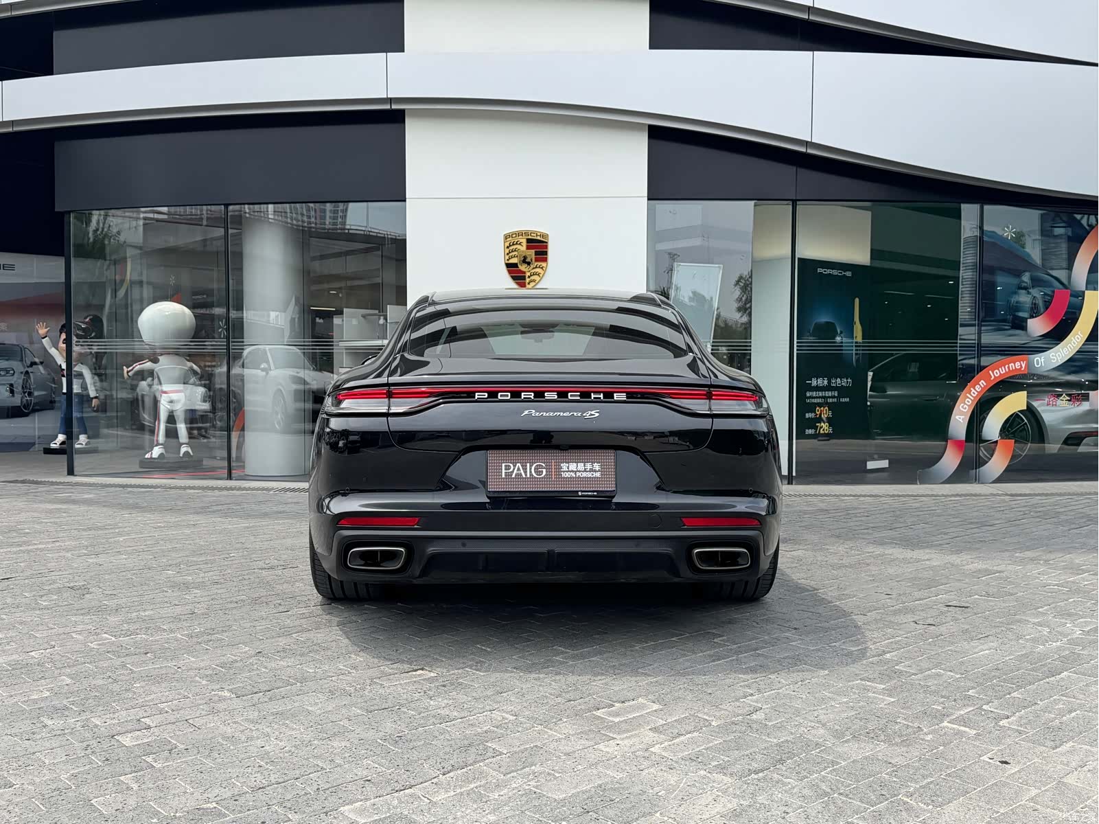 Porsche Panamera, 2023 7