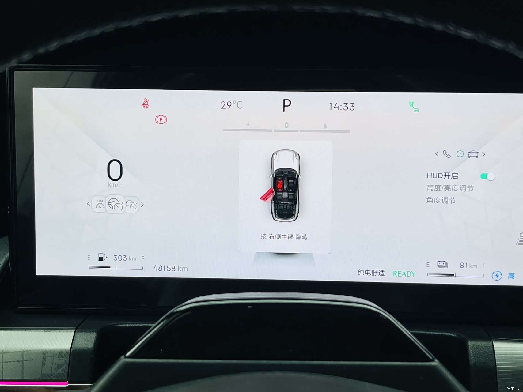 Lynk & Co 02, 2024 7