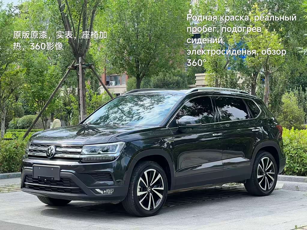 Volkswagen Tharu