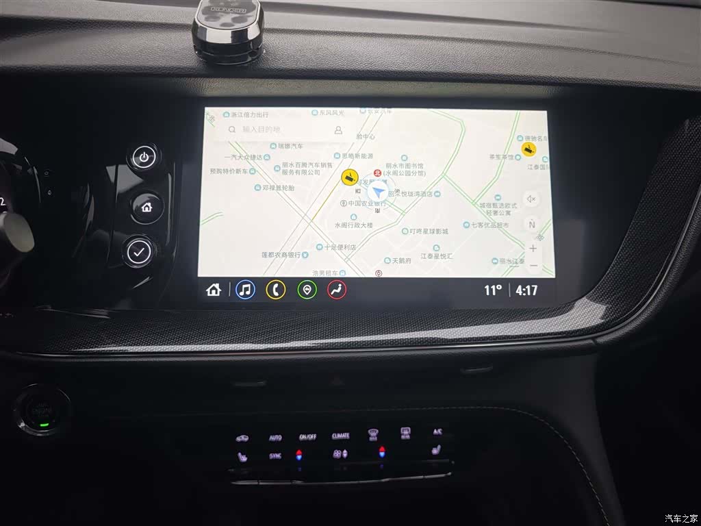 Buick Envision Plus, 2023 23