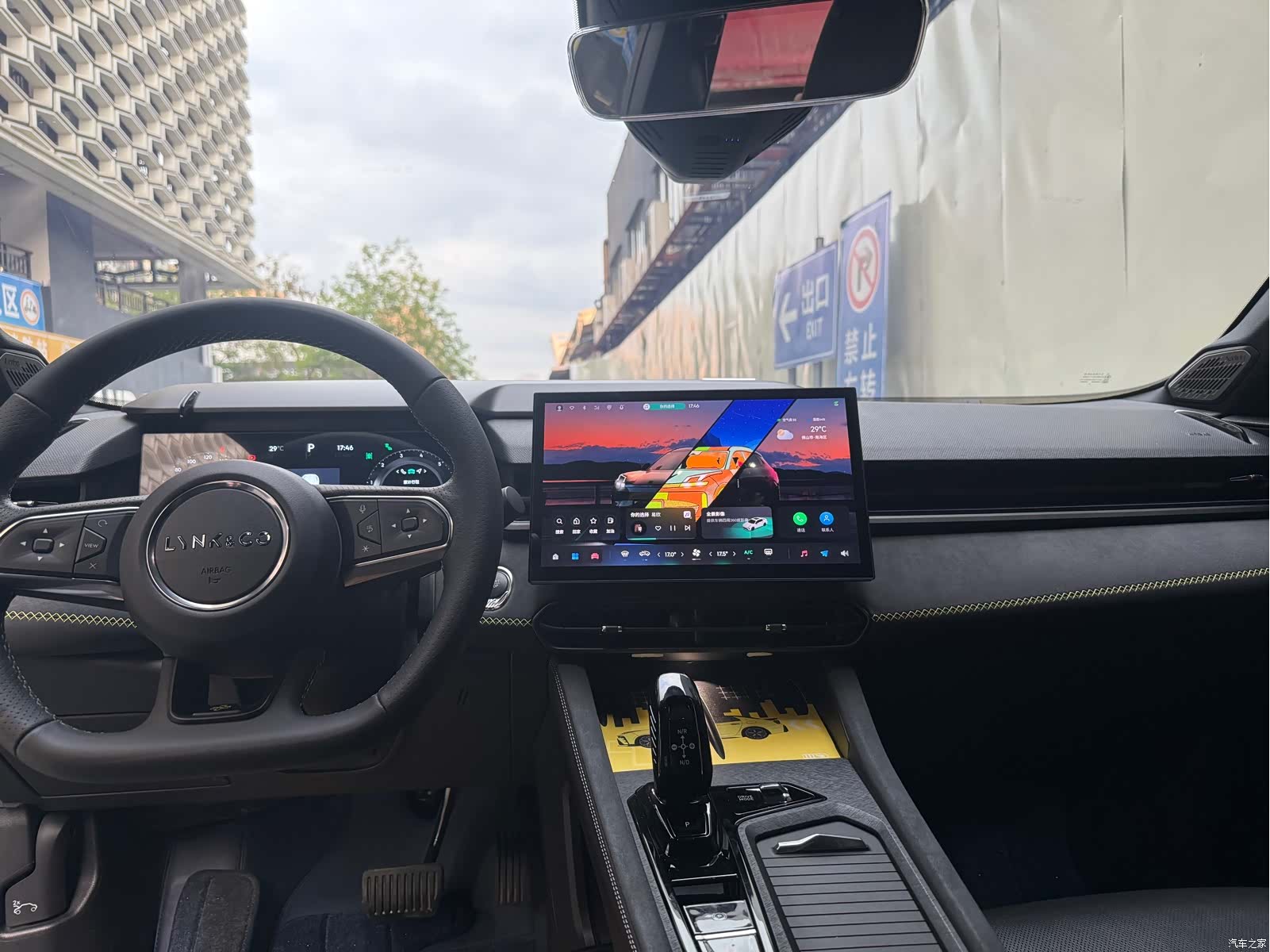 Lynk & Co 02, 2023 10