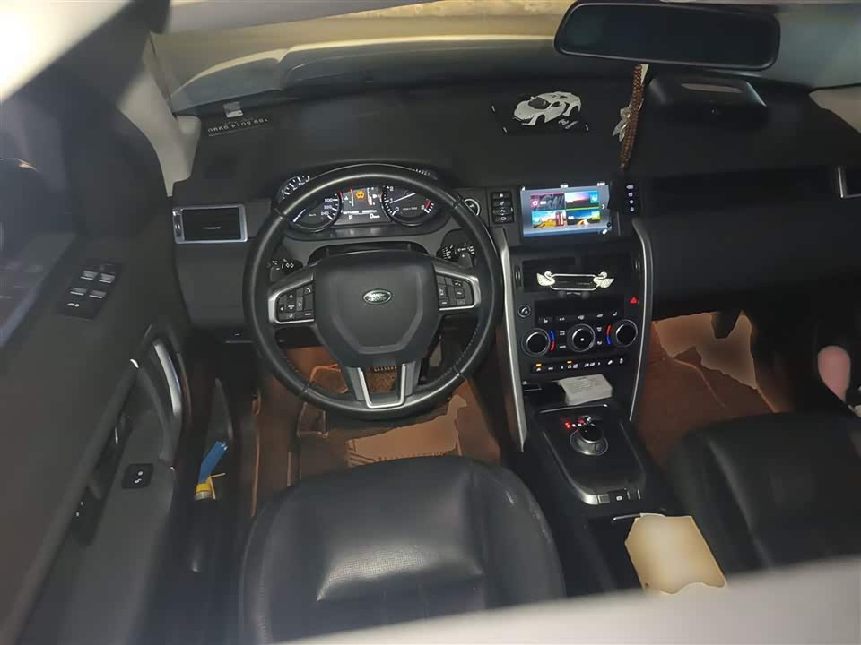 Land Rover Discover Shenxing