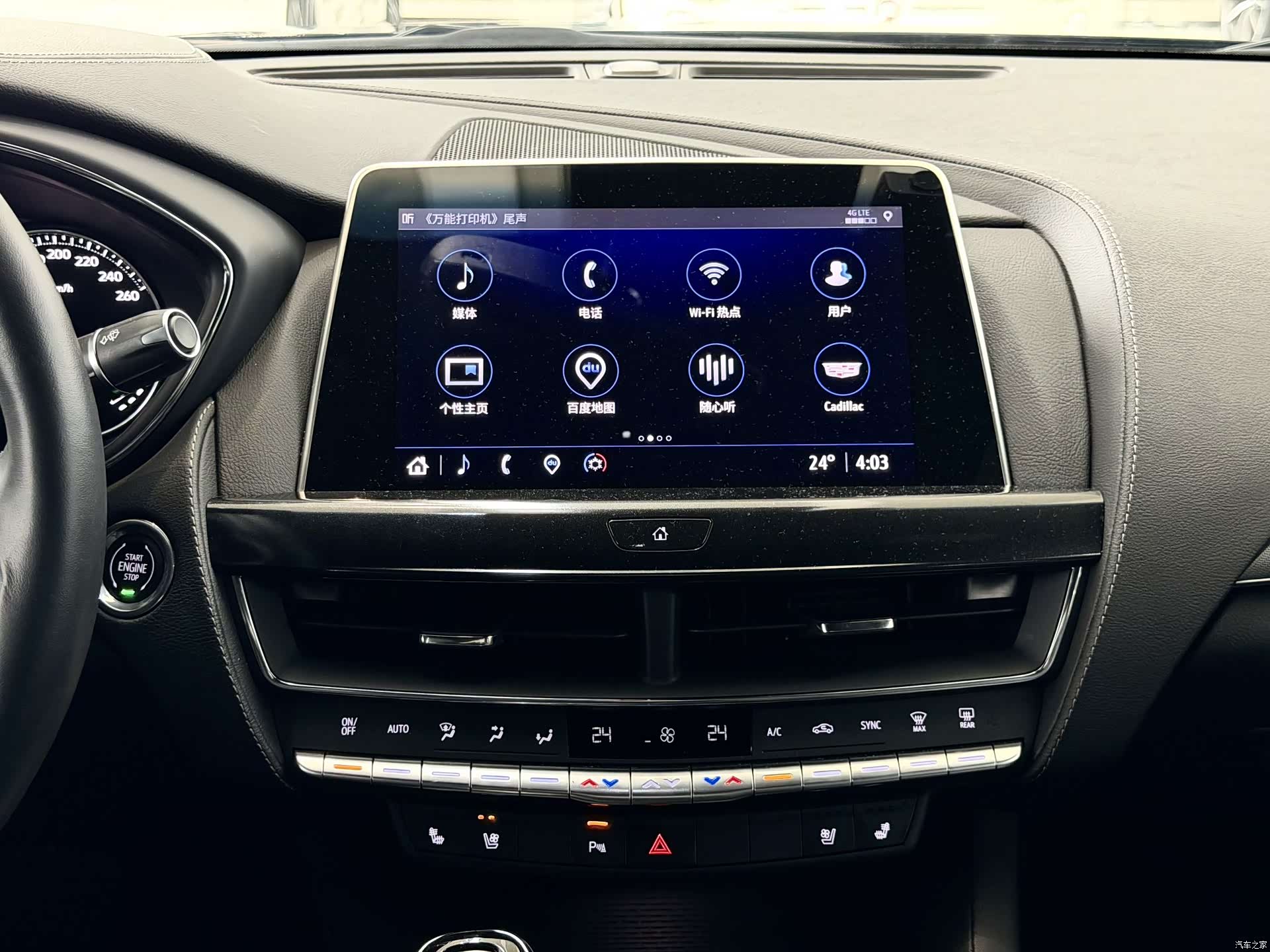 Cadillac CT5, 2023 12