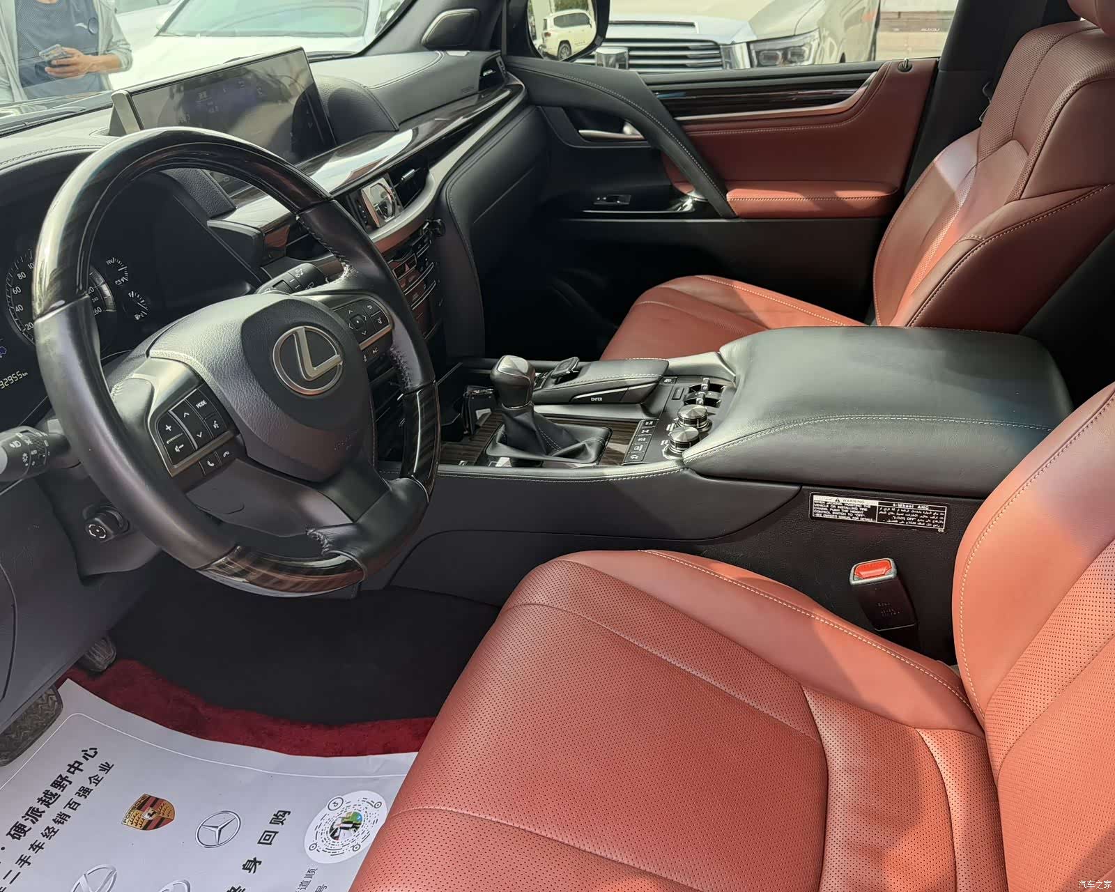 Lexus LX, 2020 7