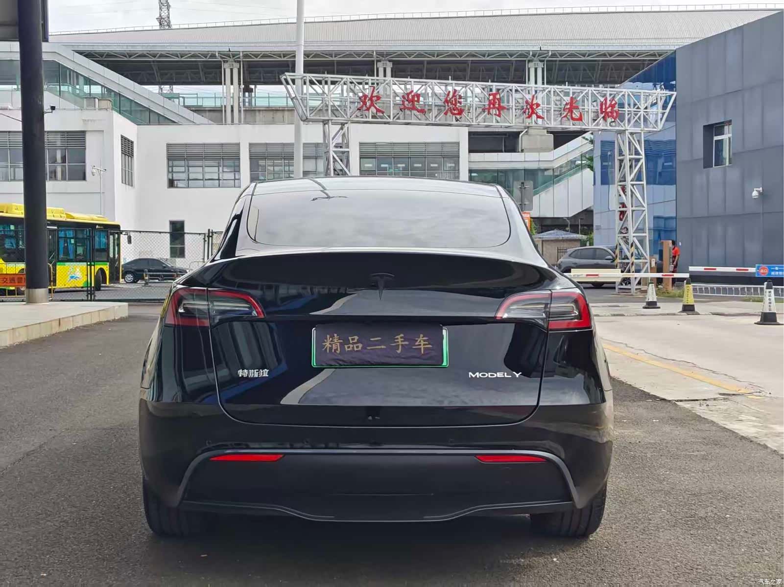 Tesla Model Y, 2021 8